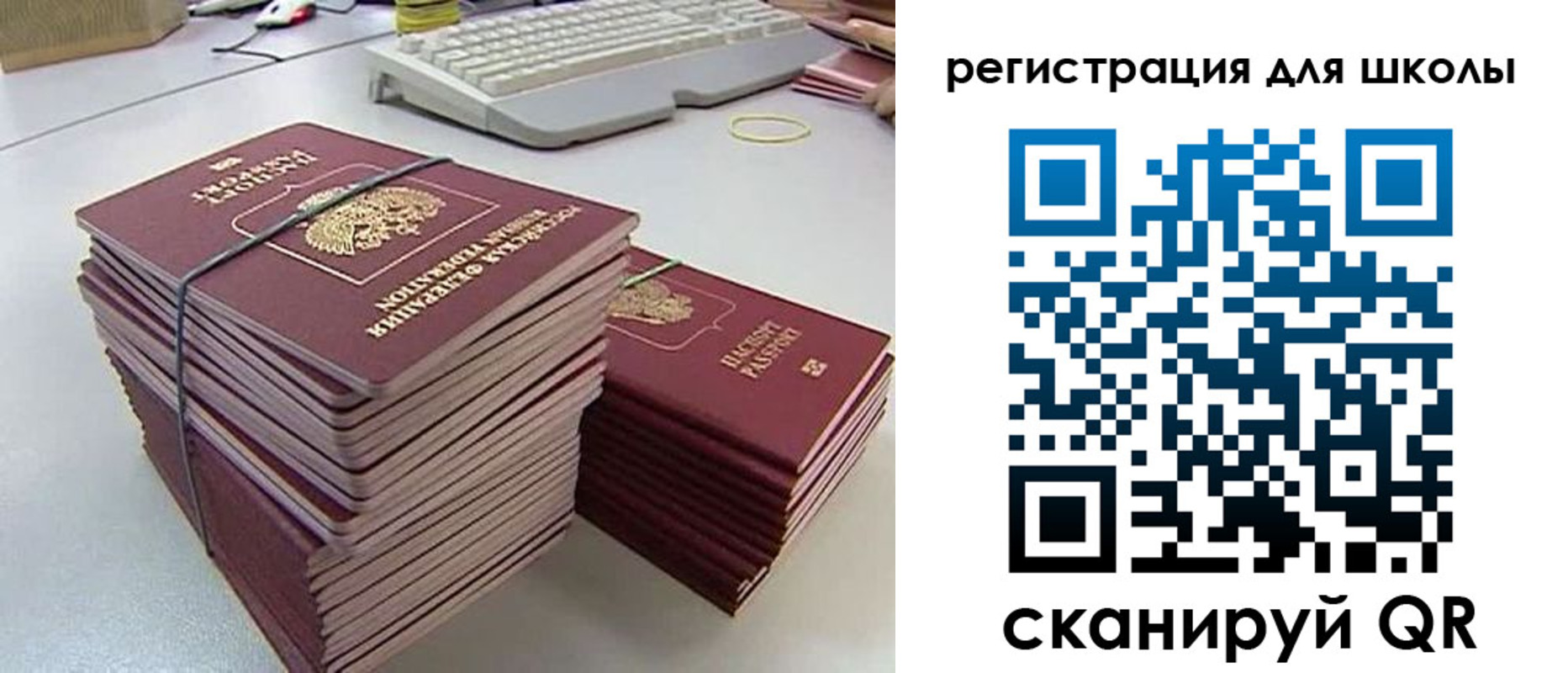 найти адрес прописки в Жуковке